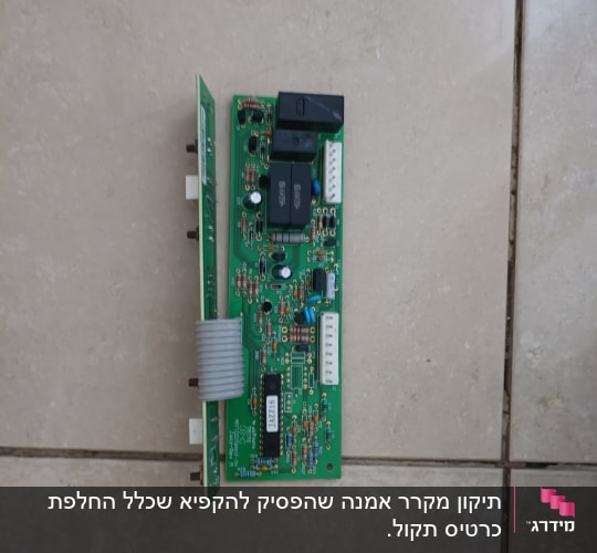 מעגל חשמלי ירוק עם רכיבים אלקטרוניים שונים